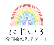 R.アソート合同会社/にじいろ